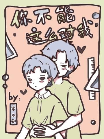 开局成了守墓人 小说完整文本