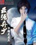 后悔嫁将军，夫人日日想下堂苏颜菱裴瑾诺全文
