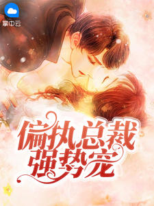 秋风再无负人心优质全文阅读