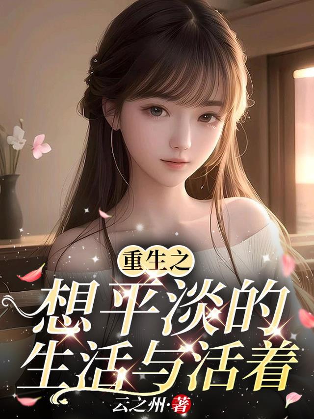 墨痕未干诗已凉全集