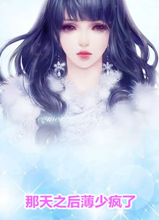 老婆提出AA制后，我倒欠一百万笔趣阁