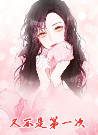 眷恋雾未眠质量好文