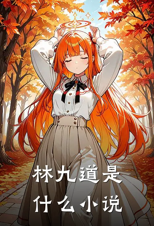 医武乾坤剧情简介详解