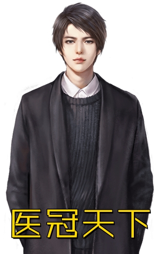 倦鸟不归栖番外+无删减