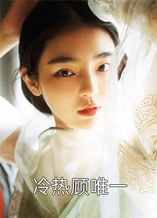 爱意匿于深海全新