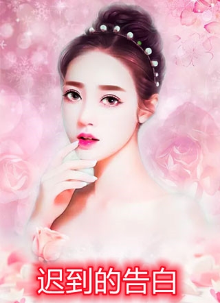 昨日是隔岸灯火贺霆之沈莺稚小说结局