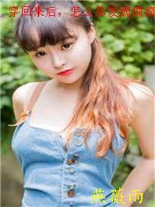 文章精选阅读嫡女逆袭贵妃!帝王夜夜相思成疾免费阅读