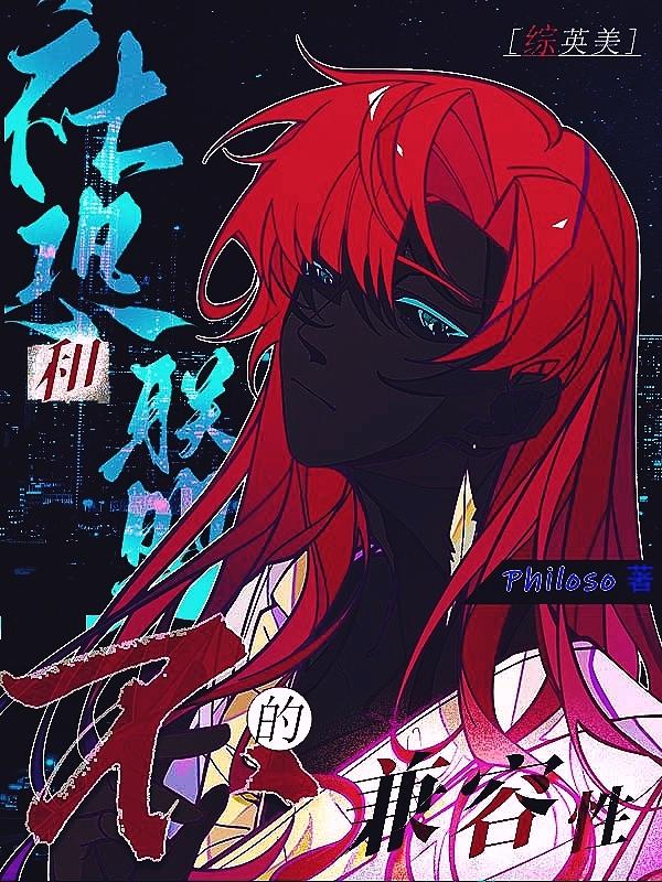 无妨水月镜中花免费全文