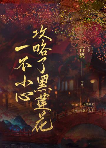 将爱埋葬在昨天杨雪淼淼后续+全文