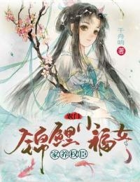 心声正在输出！大小姐靠我手撕渣男抖音热门