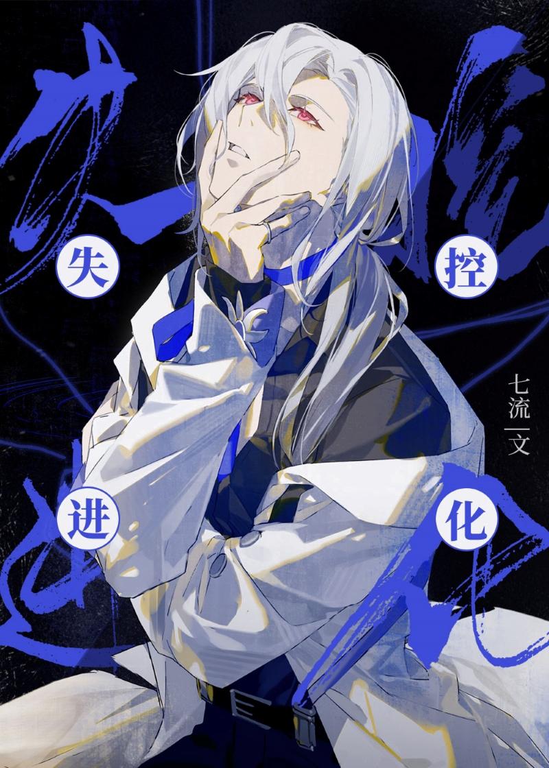 明月何曾藏月光全文免费阅读