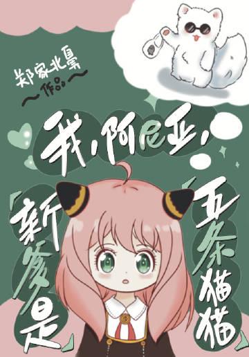 保送中戏舞蹈生后，我选择截肢爆款热文