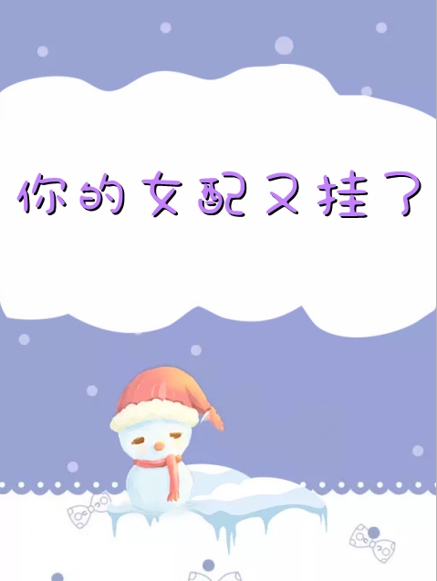 在黄昏坠落之前许若岚裴烬全集