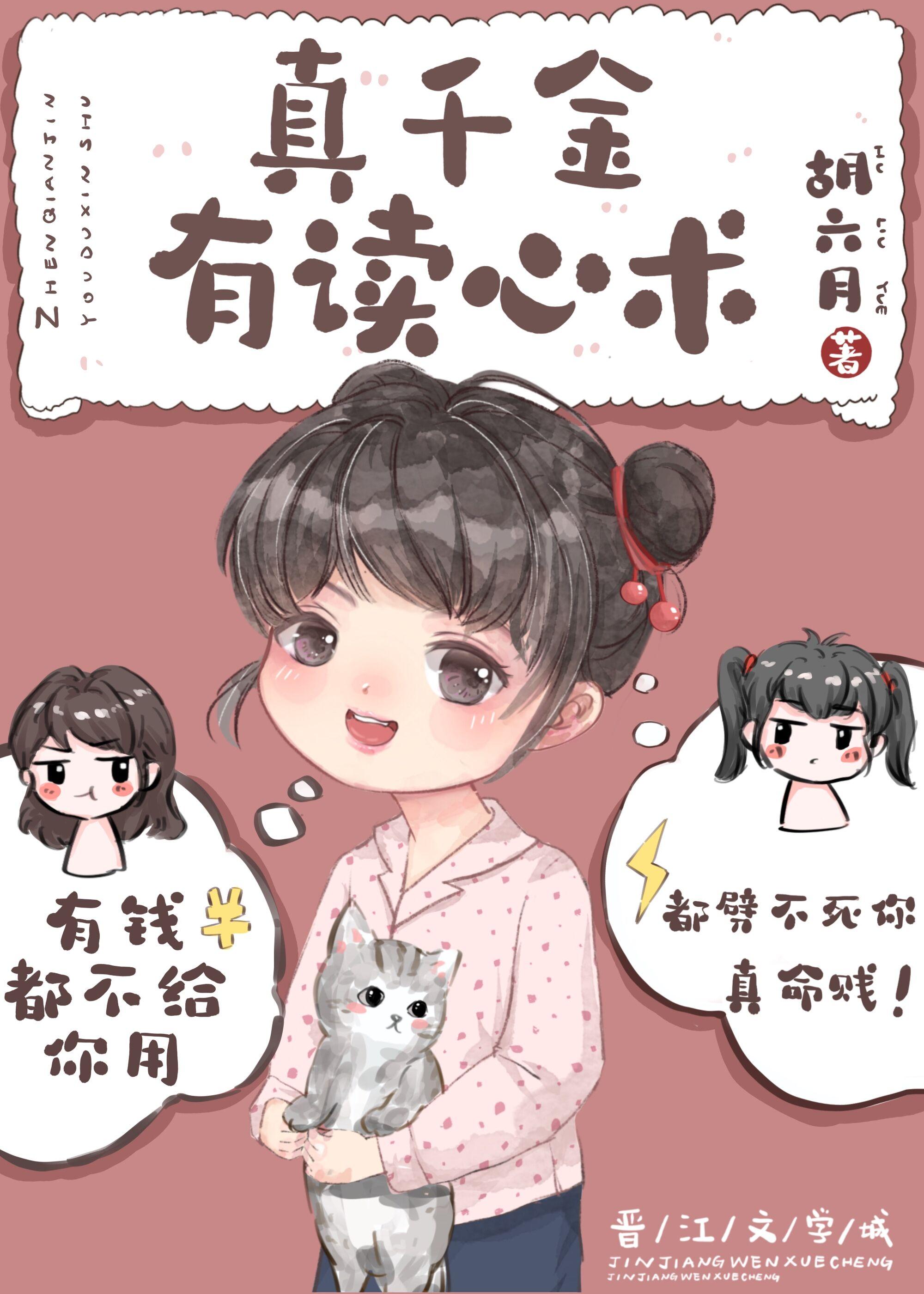 命数算尽，姻缘已逝免费阅读